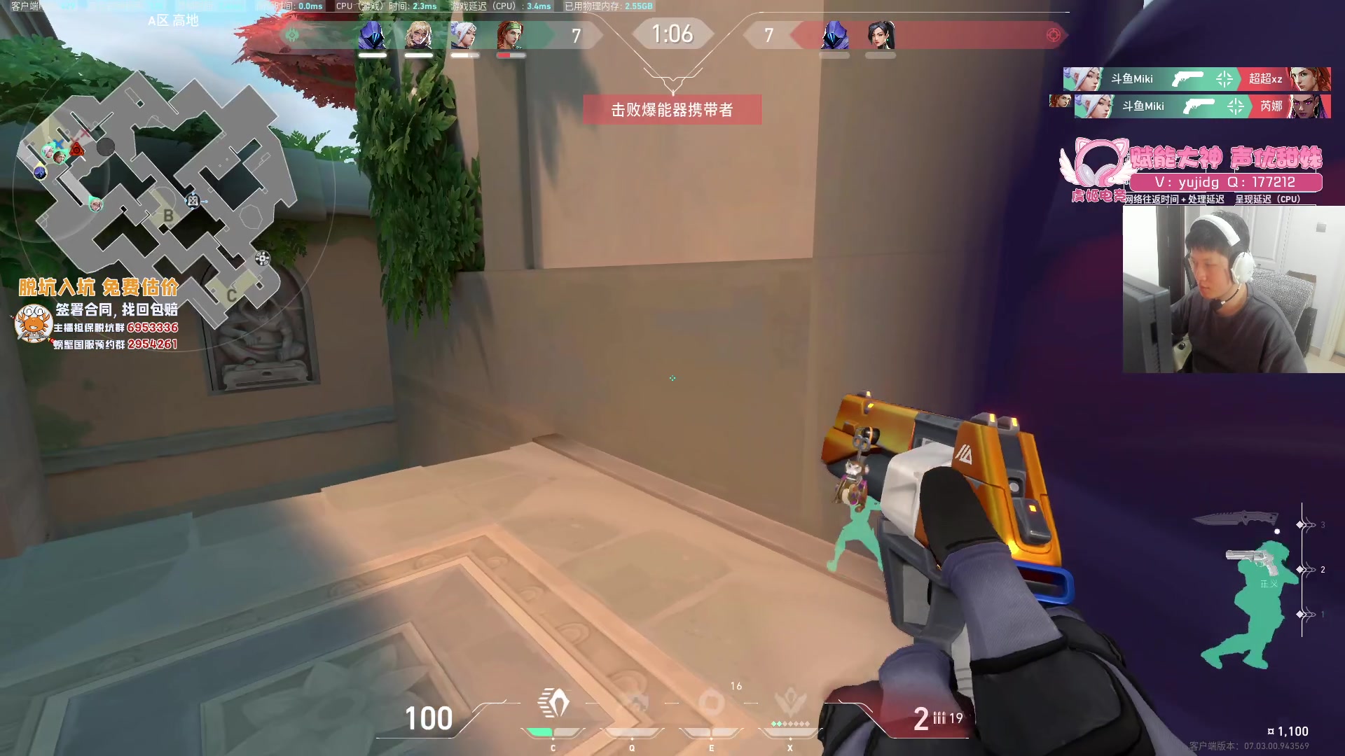 【2023-08-14 13点场】yjjimpaopao：yjj 恭喜EDG BLG 8强