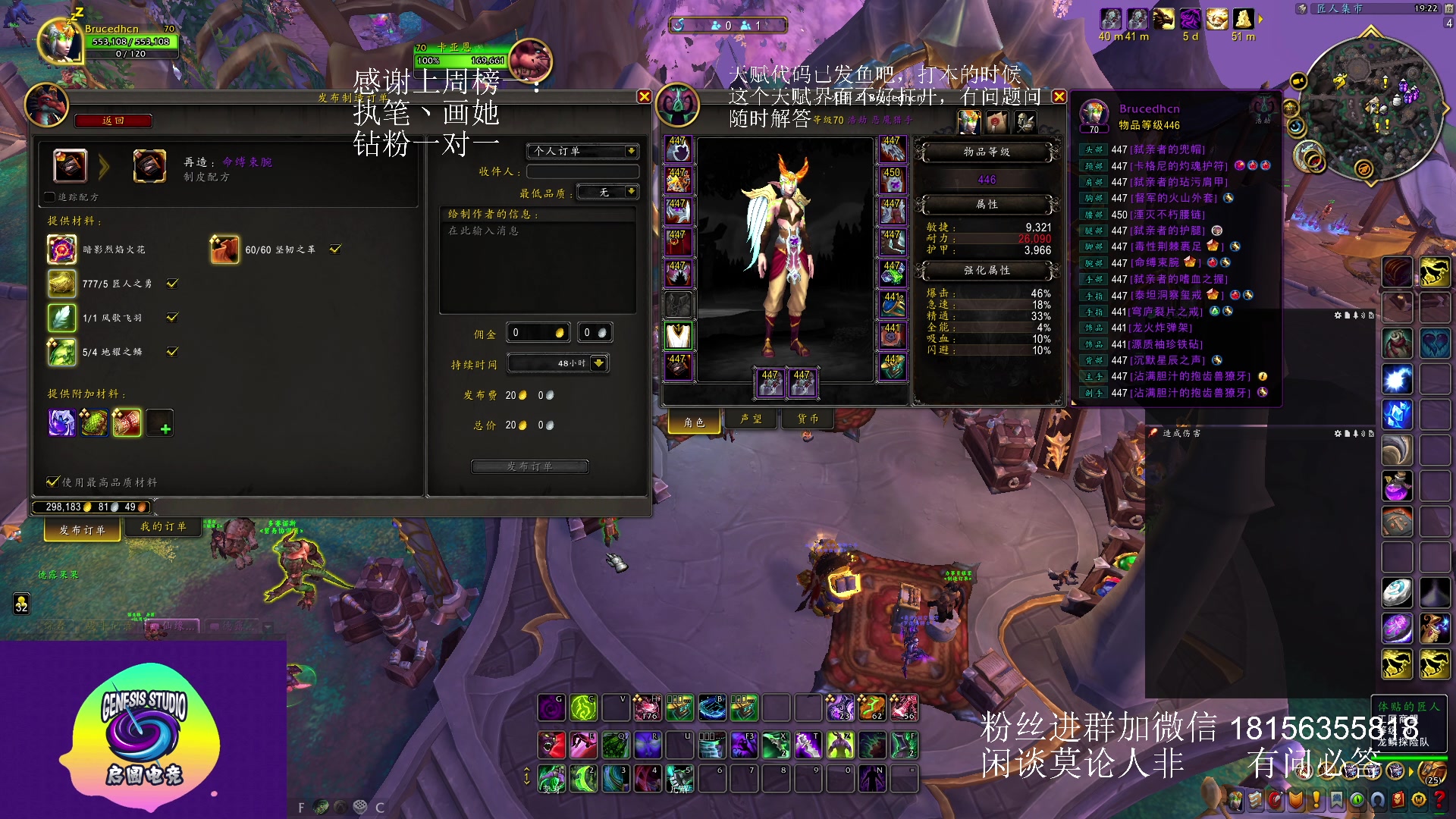 【2023-08-12 18点场】许言0407：许老板：恶魔猎手团本大秘境