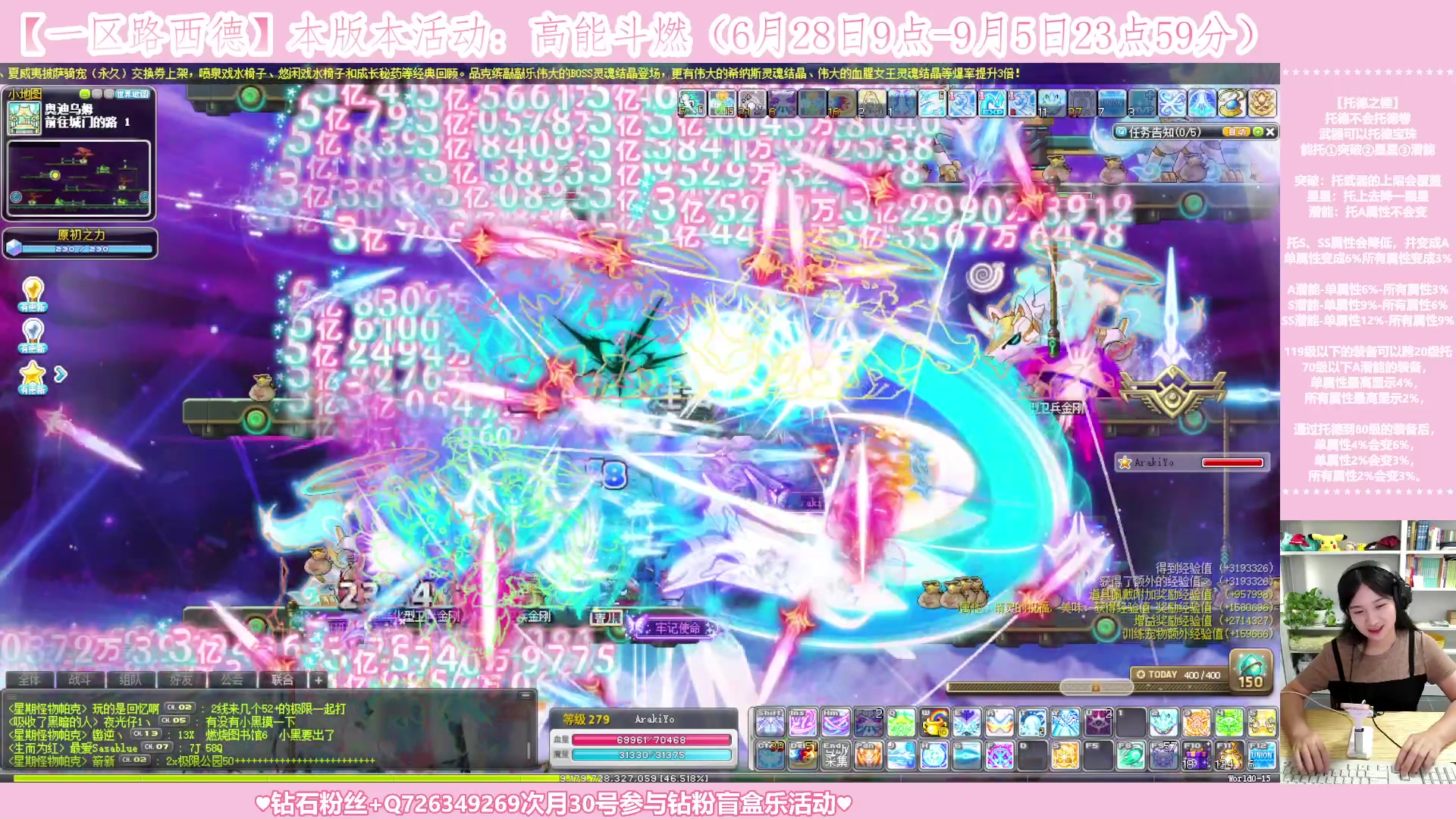 【2023-08-14 06点场】顾青ArakiYoko：【活动6.28-9.5】高能斗燃