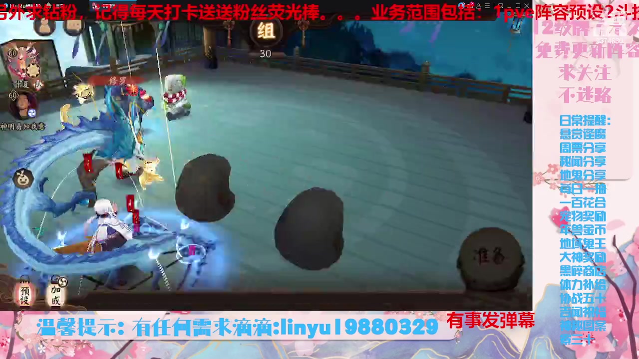 【2023-8-14 5点场】微光你的笑如海市蜃楼:34w勾玉鼠啥业务都会，不懂你就问