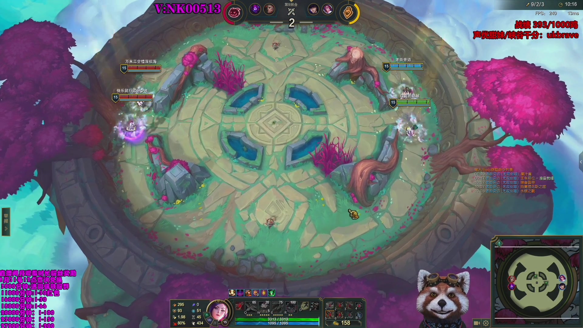 【2023-08-14 19点场】爷大干：第一角斗士~千鸡主播~什么含量懂？