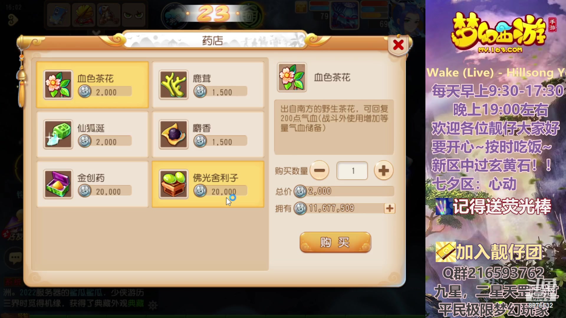 【2023-08-14 15点场】QAQ铭小明：818我们七夕区{心动}相见
