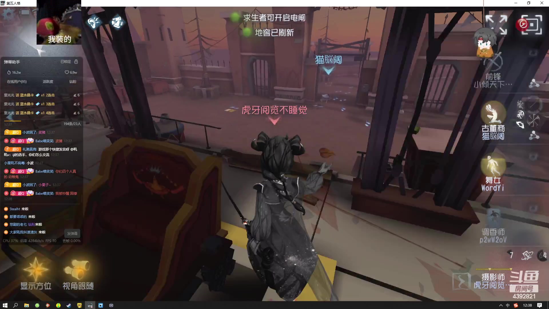【2023-08-14 11点场】你超Q的：常规赛最后一天！！！