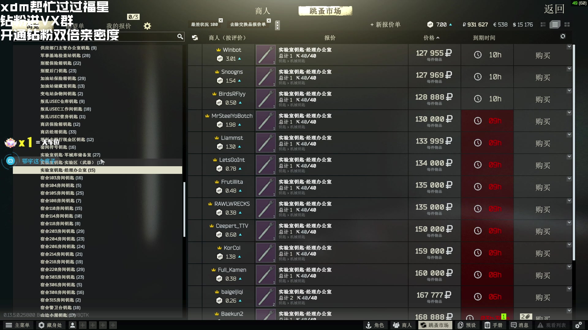 【2023-08-14 04点场】鄂宇这个疯子：【404/39级】最刚的枪，最猛的男！