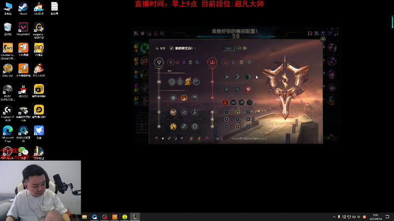 【英雄联盟】网友张顺飞的精彩时刻 20230814 09点场