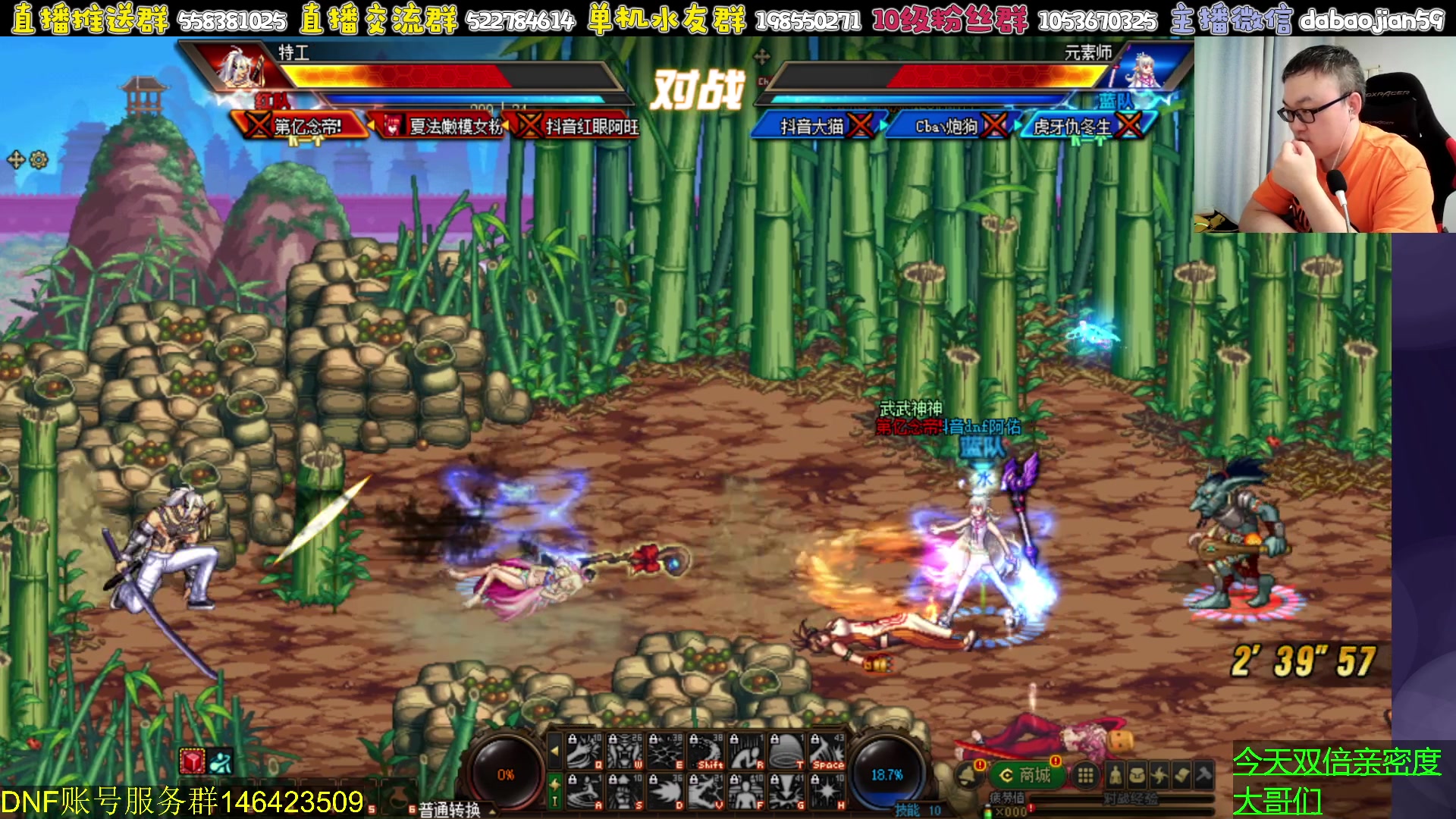 【2023-08-13 21点场】武神59：欢迎来看9弟包场点将！！！！！！！