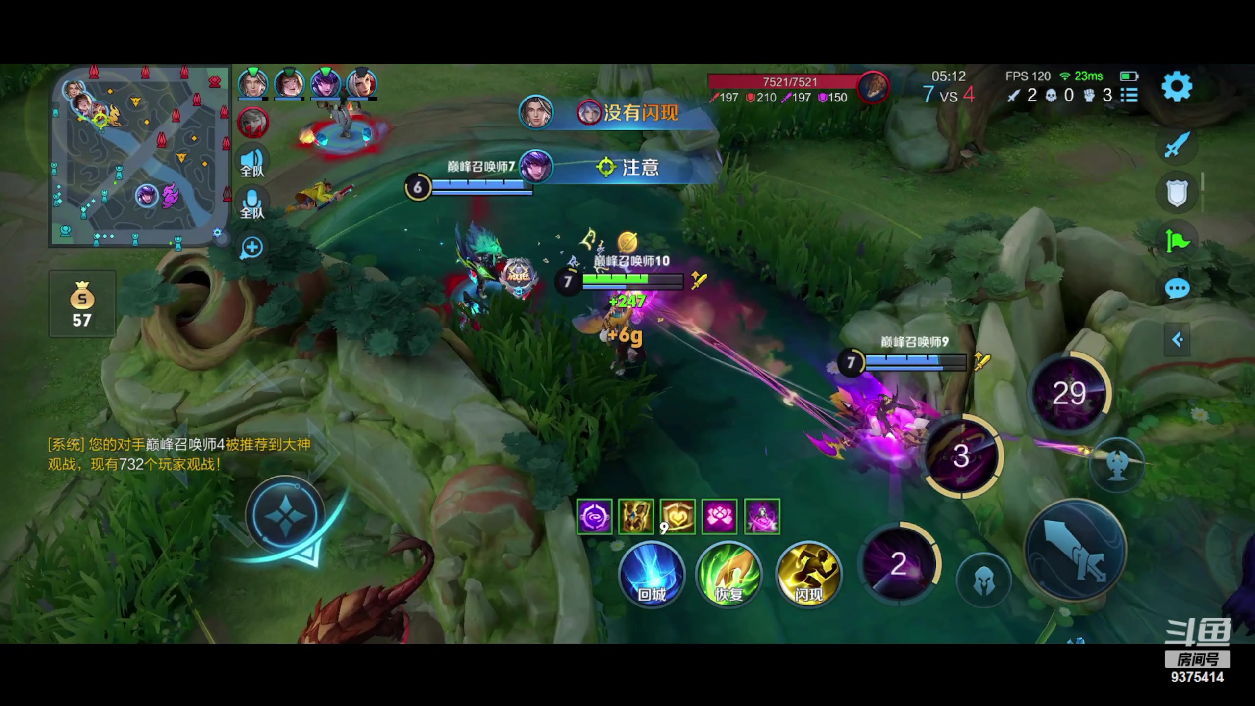 【2023-08-14 21点场】昧昧不是妹妹：不能低调下去了