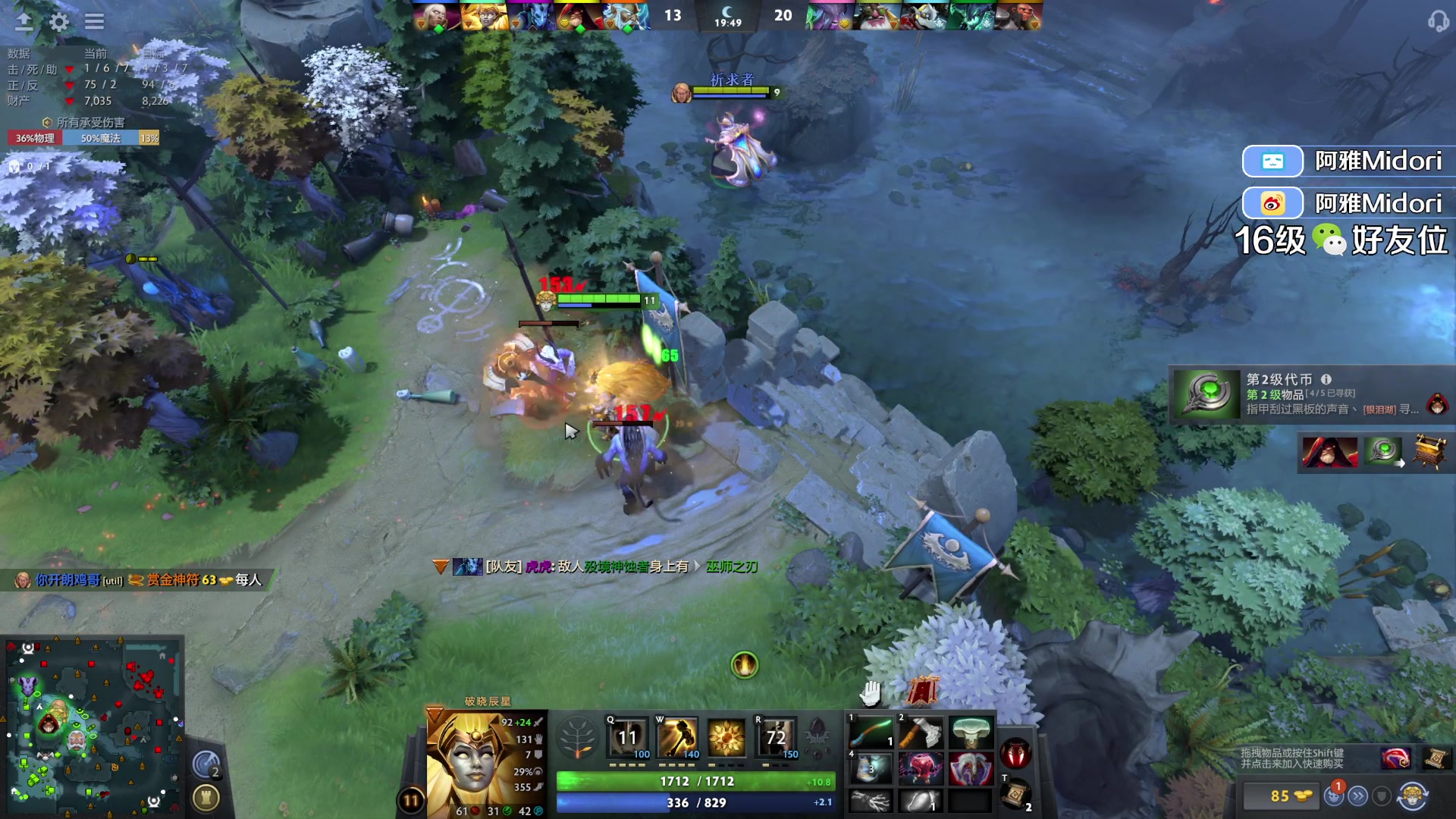 【2023-08-14 22点场】阿雅Midori：【阿雅】晚上好呀