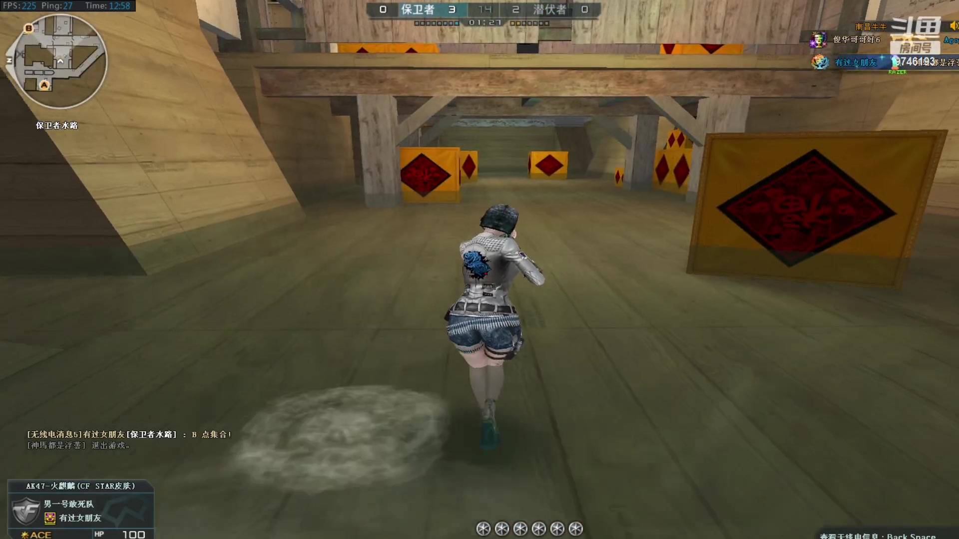 【2023-8-13 12点场】龙哥的机器人1号:南部新年广场娱乐局