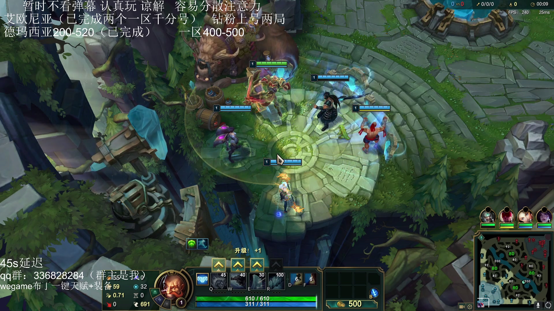 【2023-08-14 00点场】布丁zzzTuT：玩一会会会会会会会会会会会会（上分上分）