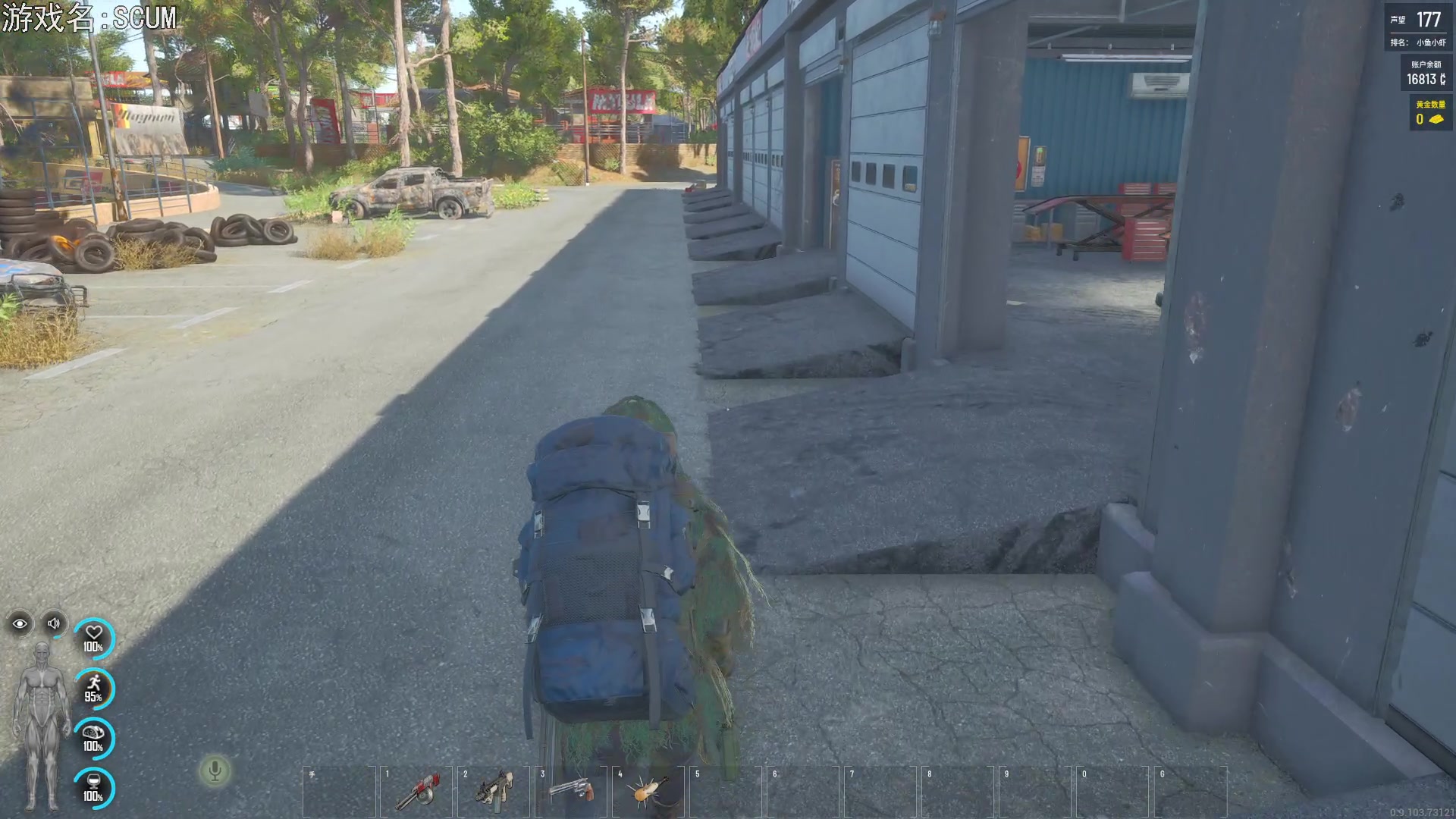 【2023-08-14 20点场】巴格拉斯：热爱生活，走进巴叔