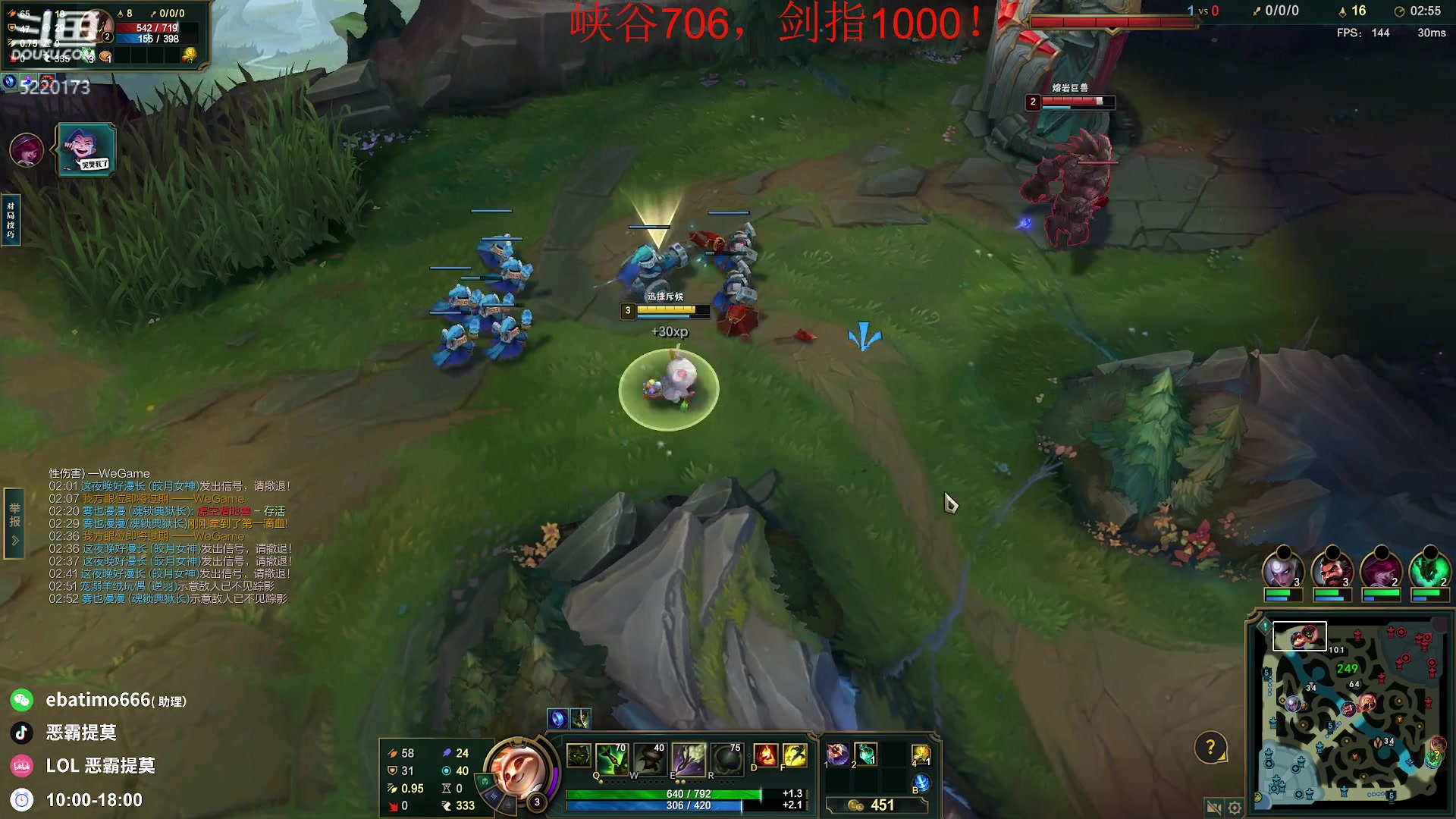 【2023-08-14 18点场】恶霸提莫：冷门上单，求关注！