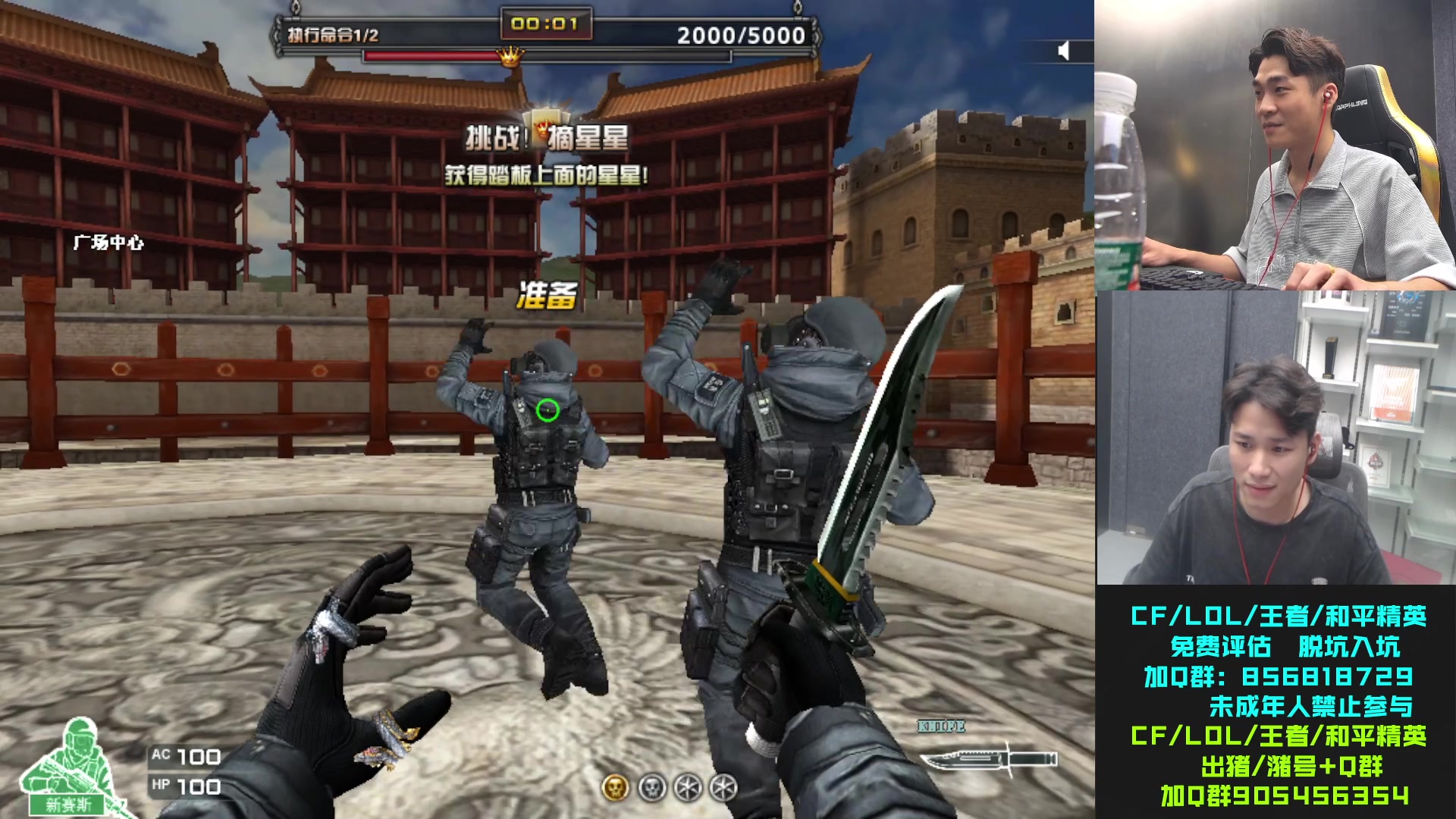 【2023-08-14 21点场】白鲨石头丶：今天娱乐赛~~~~~~