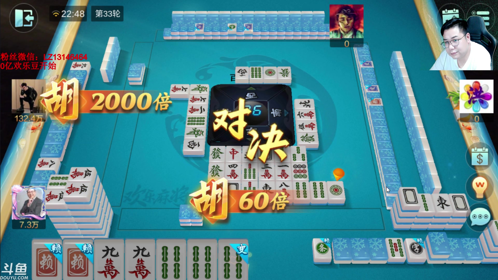 【2023-08-13 22点场】雷疯小叔：进击的疯子：每晚七点十分前准时为您播出！