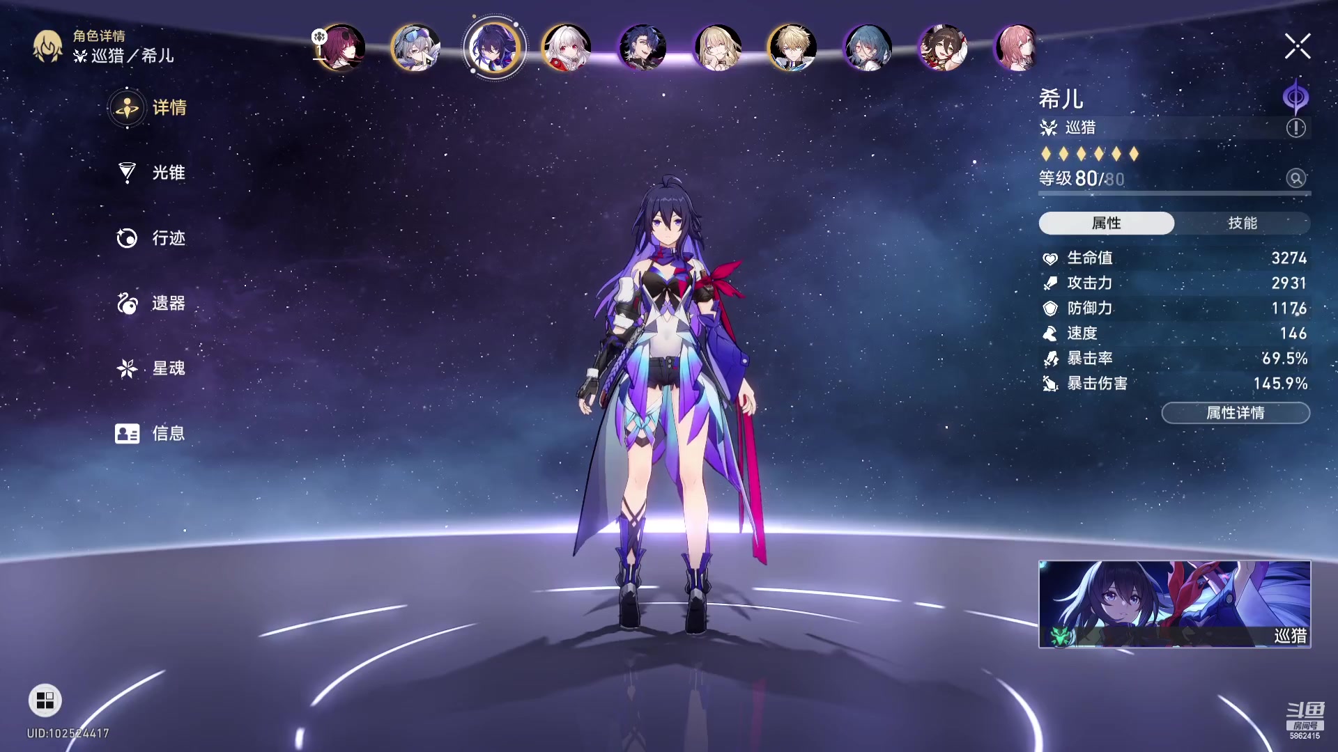 【2023-08-13 21点场】毕游侠：8点七圣召唤娱乐赛