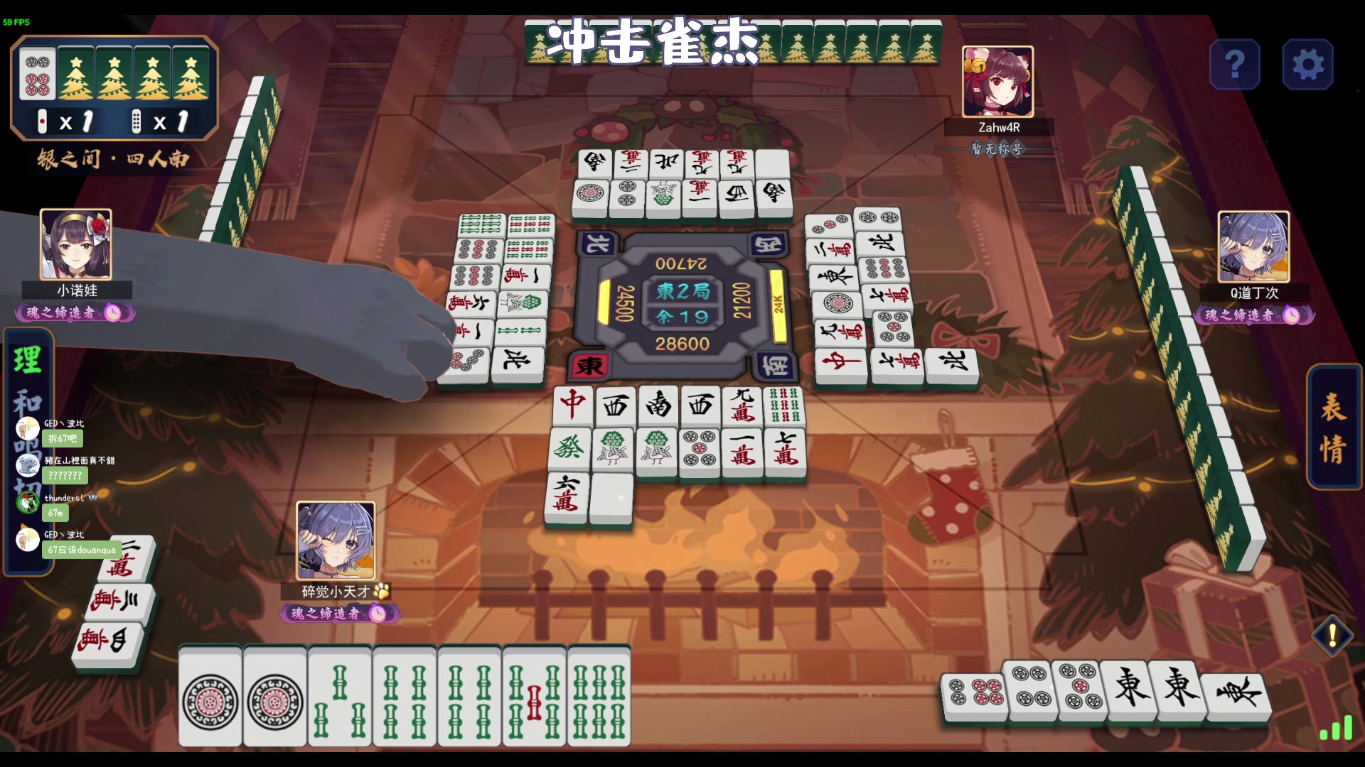 【2023-08-13 23点场】一番少侠29：【29】不练技术练心态
