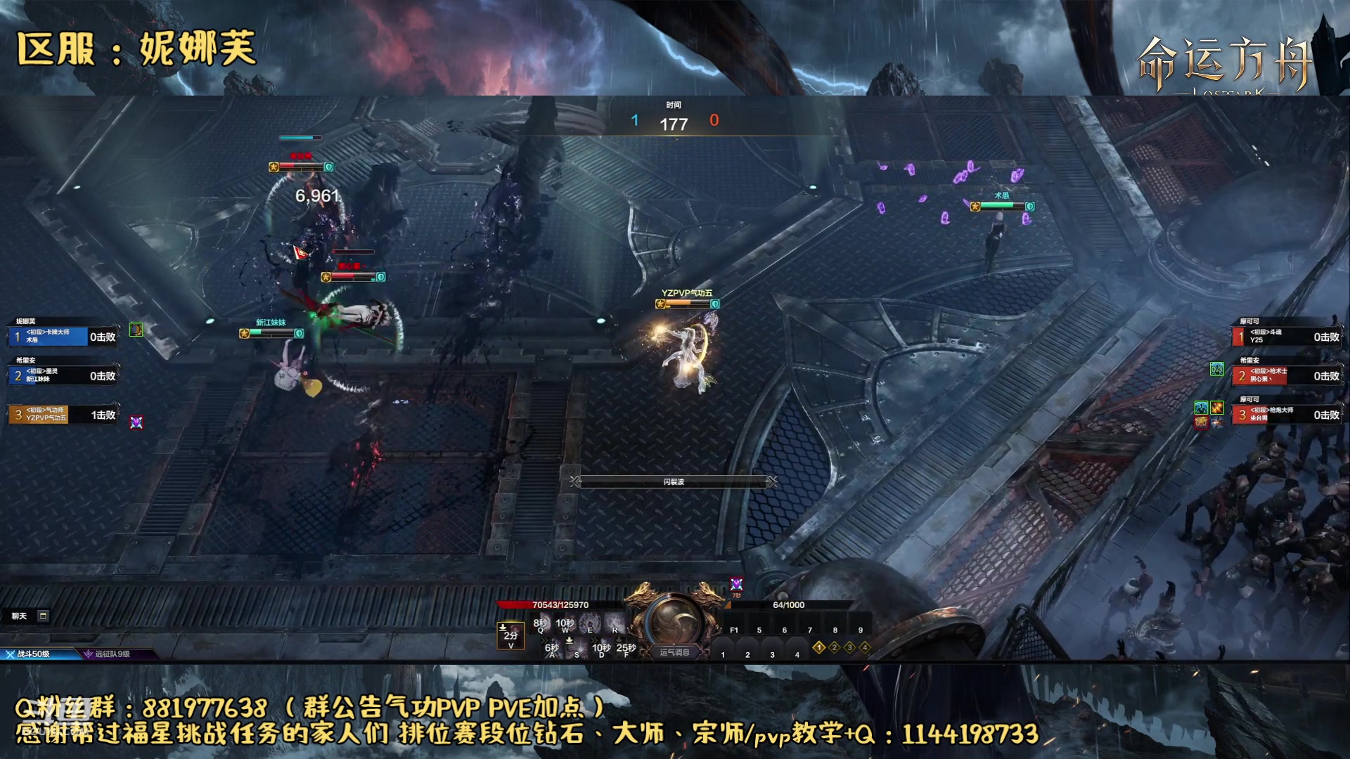 【2023-08-14 19点场】丶月咒：【PVP】YZ气功暴走形态！训练