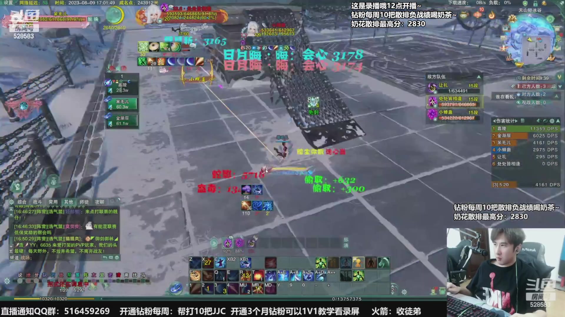 【2023-08-14 20点场】忆旧年丶：快乐5奶散排2800~