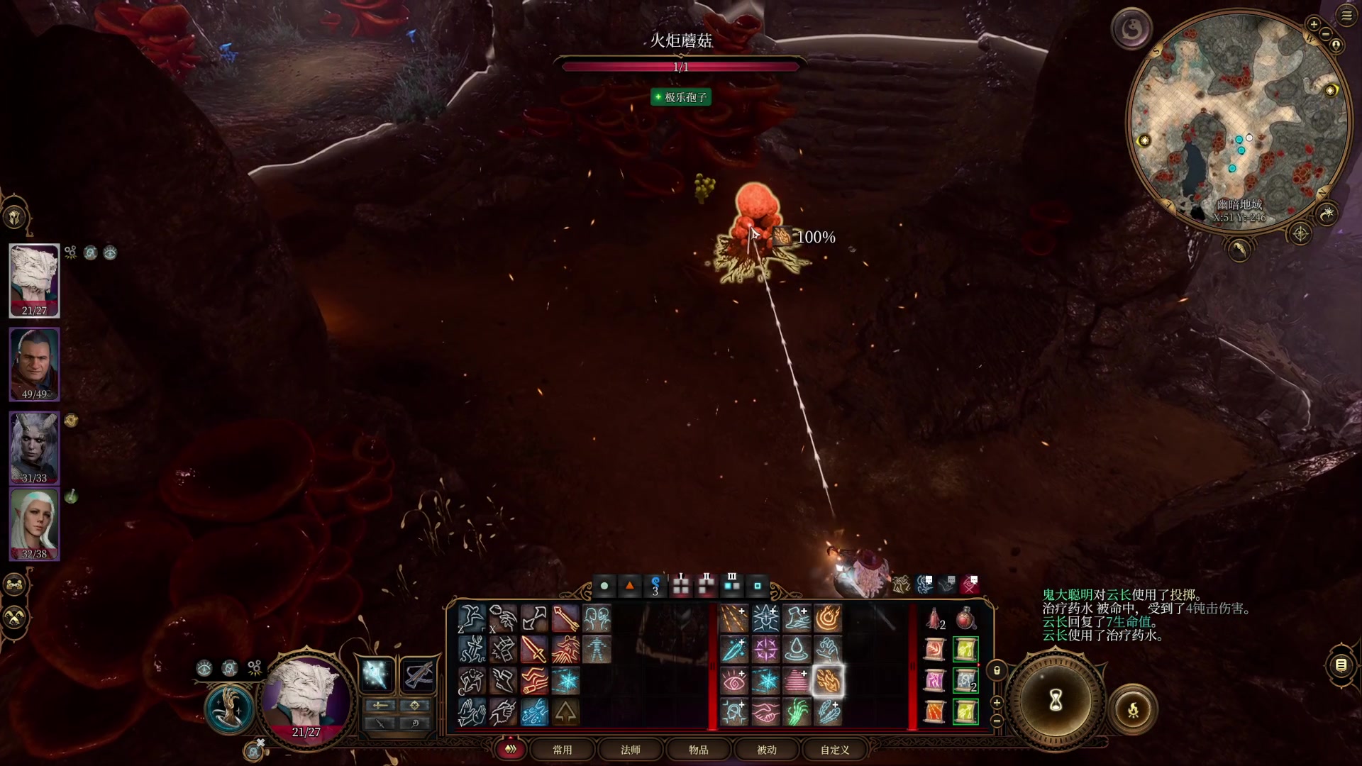 【2023-08-11 14点场】丶子魂魄兮为鬼雄：雄：博得博德 搞起