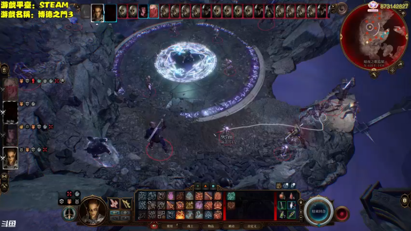 【2023-08-14 17点场】主播秋山澪丶：博德之门3！第二章幽暗之地大冒险