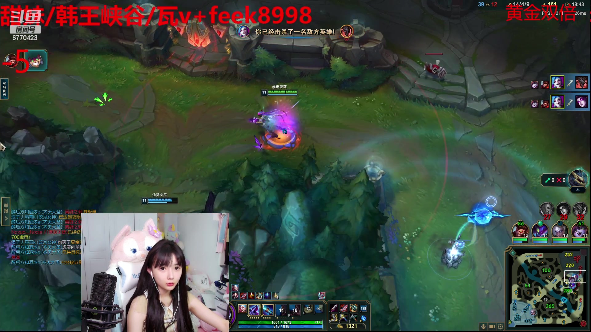 【2023-08-13 21点场】塔莉娅QAQ：甜心小塔：dota勇士联赛！