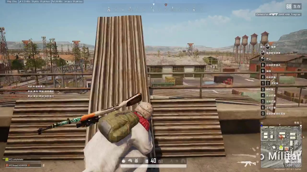 【2023-08-13 23点场】冲酱ccc：晚上好家人们！