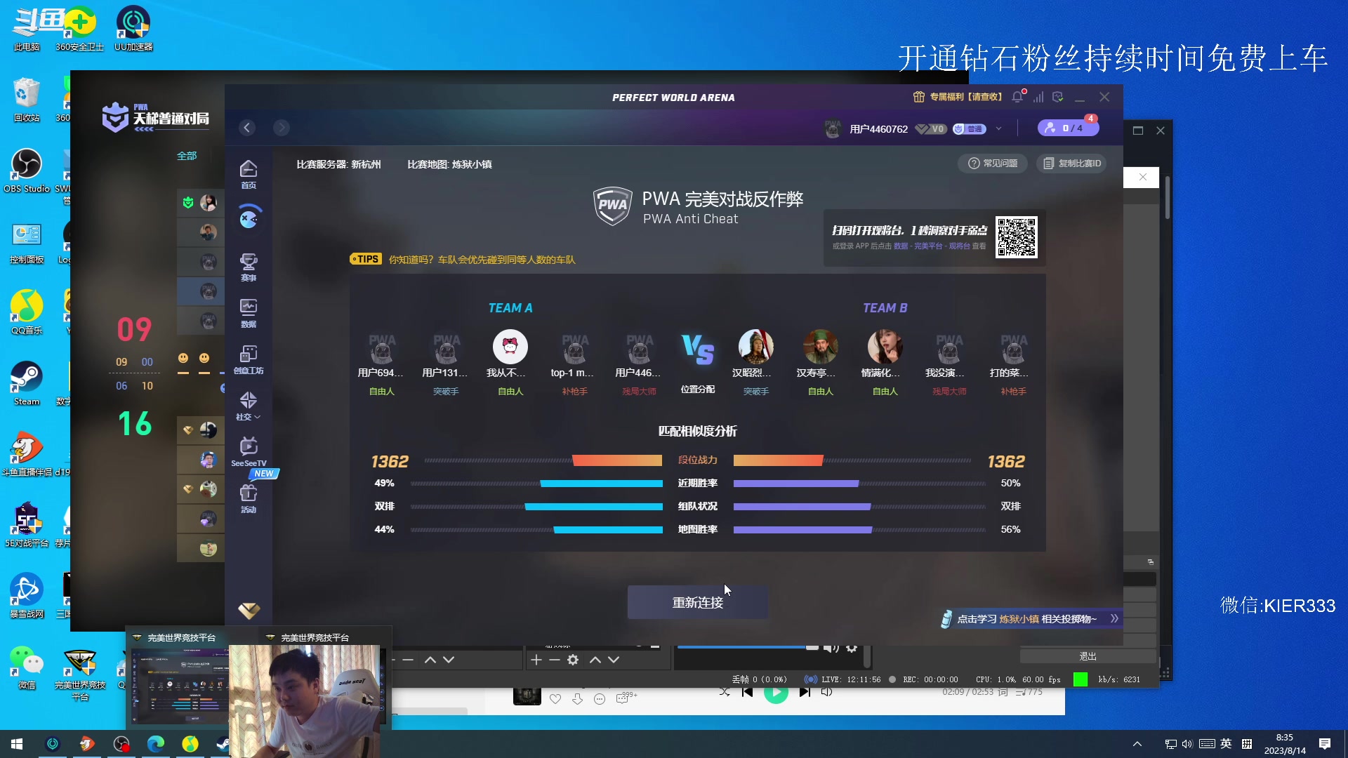 【2023-08-14 08点场】叶子长青K：长青派火猫 凶得批爆