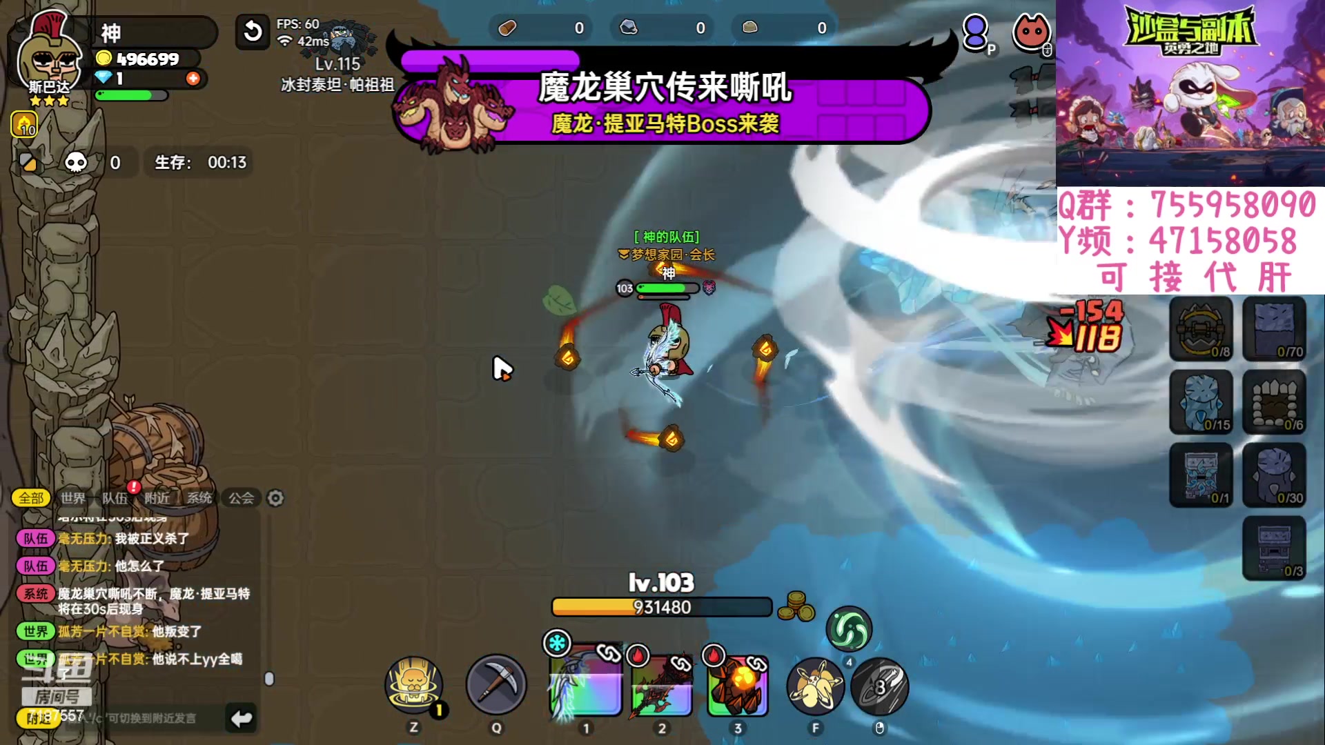【2023-08-10 18点场】无智的旋律：英勇之地：简单的玩玩好了