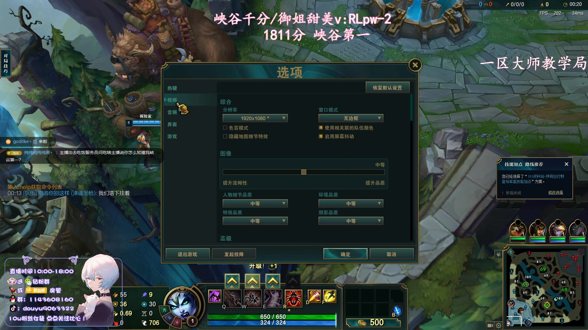 【2023-08-13 18点场】林子文i：峡谷第一1800分！！！！