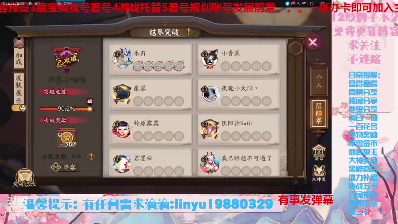 【2023-8-13 23点场】微光你的笑如海市蜃楼:34w勾玉鼠啥业务都会，不懂你就问