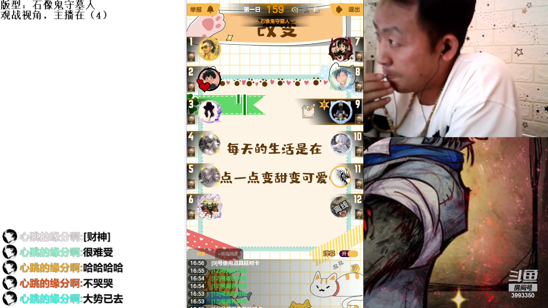 【2023-8-13 16点场】天狼BaBa酱:#天天狼人#论找不到预言家是谁的错！