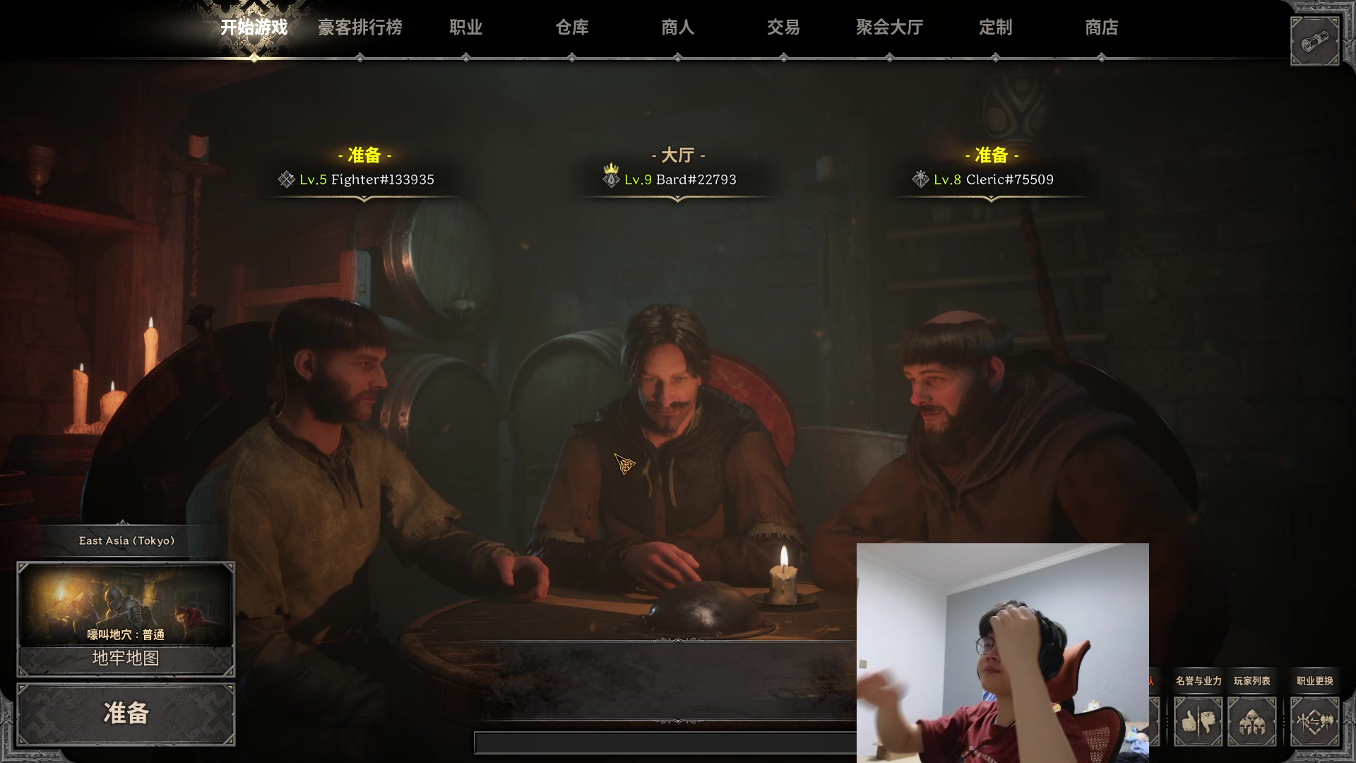 【2023-08-13 23点场】何二抛zZ：13号在C哥直播间~