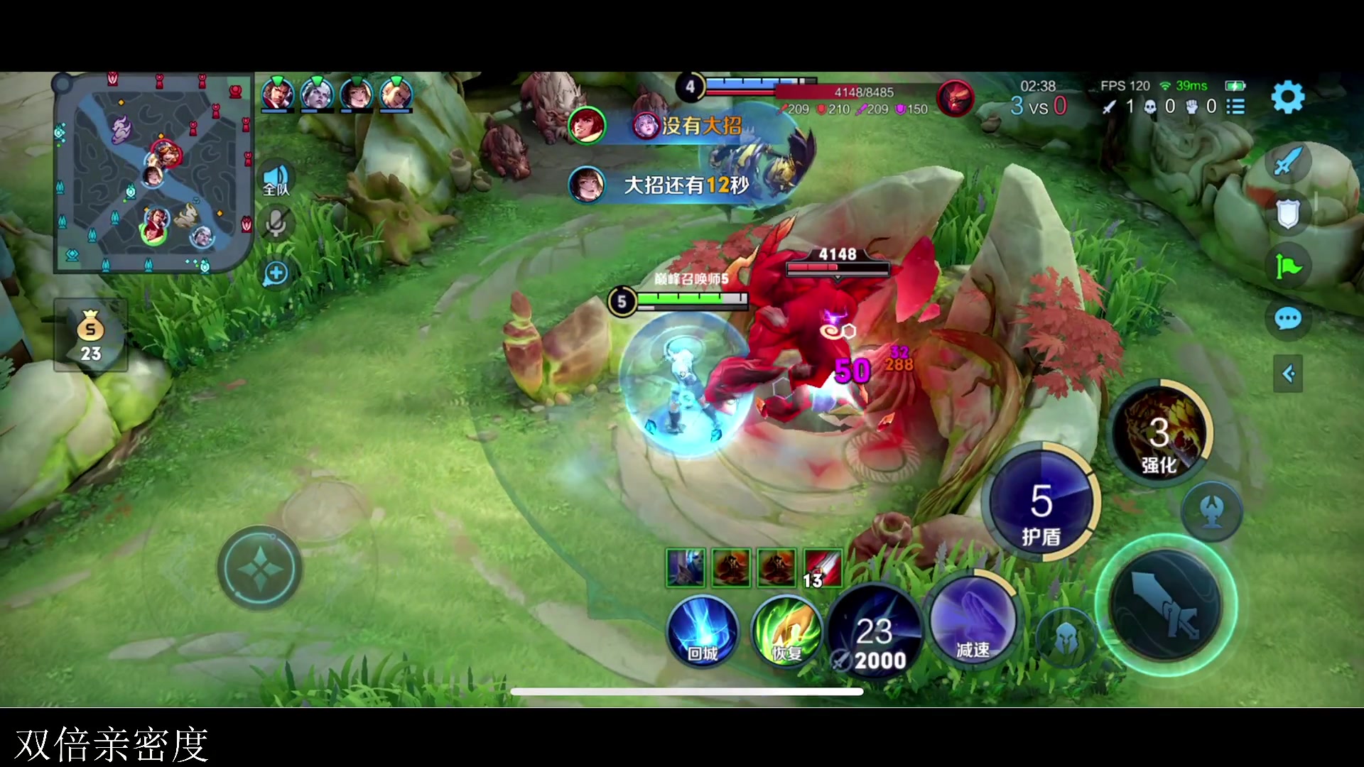 【2023-08-13 23点场】李知恩nn：7点dbl总决赛加油~~