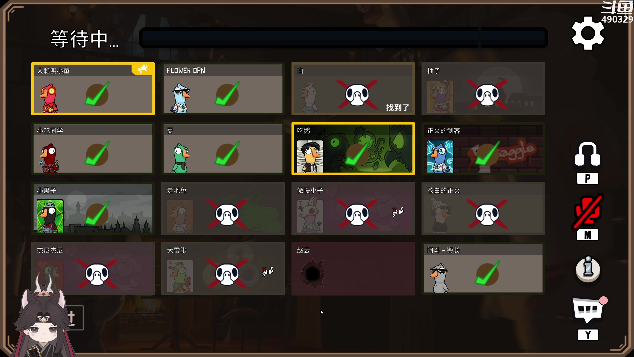 【2023-08-14 00点场】慕堇丶：主播局鸭鸭杀