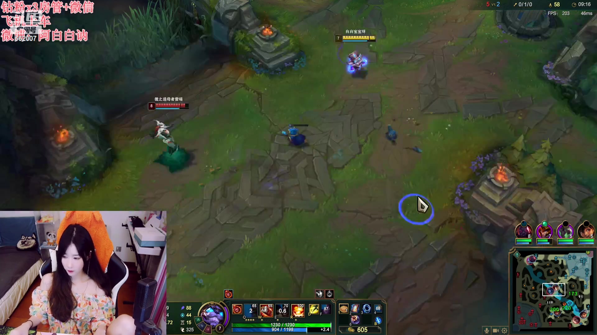 【2023-08-14 20点场】白菇凉：阿白白：来呀游戏啊