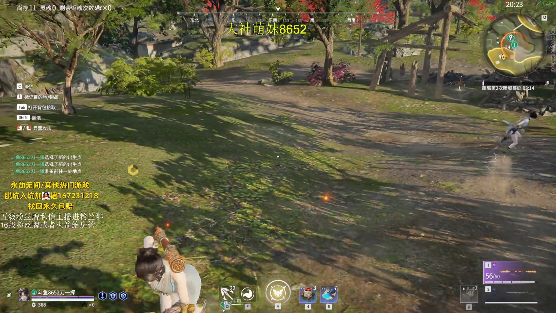 【2023-08-14 14点场】刀一挥趴一堆：钻粉打号 单排博弈怪兽