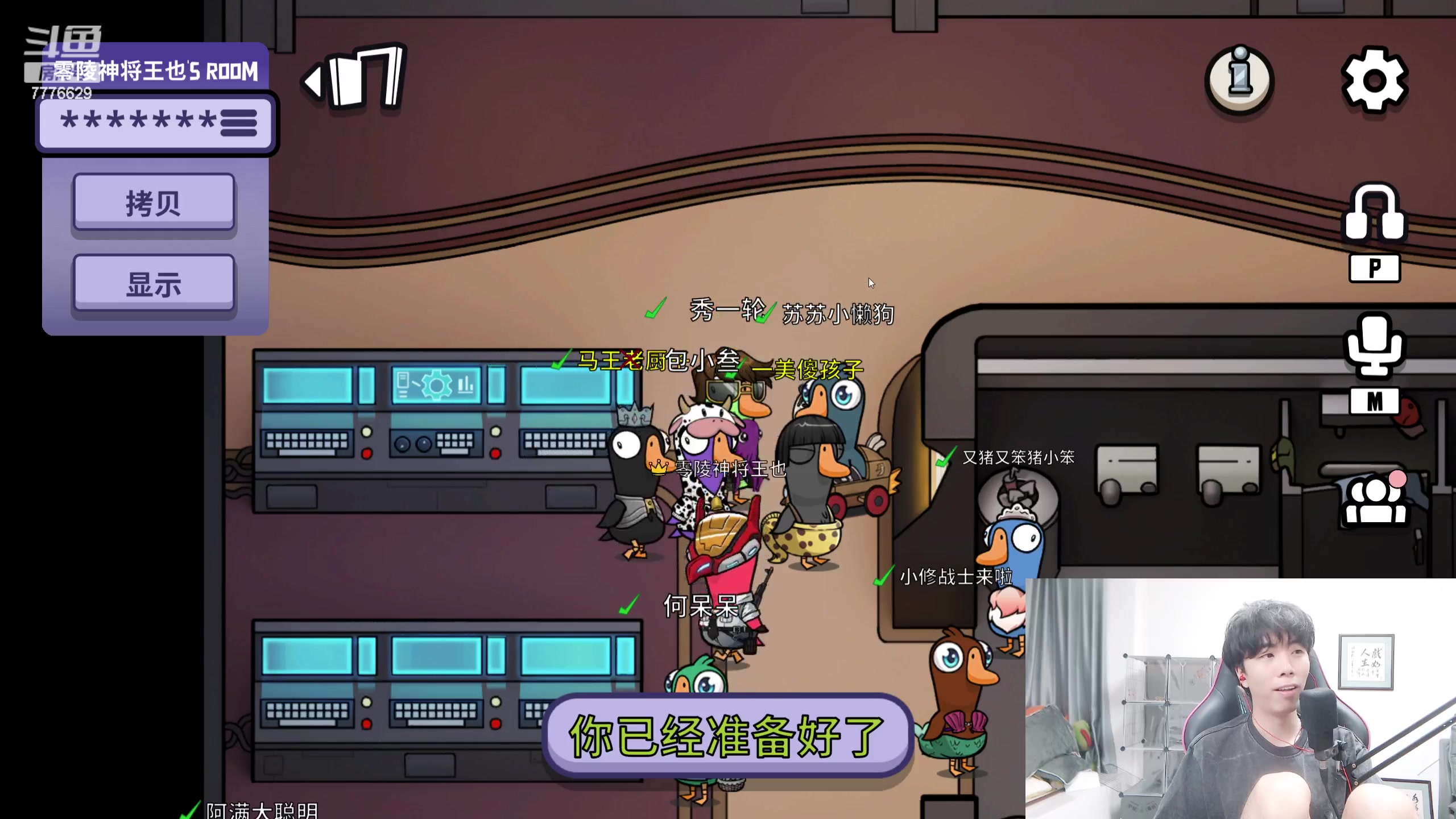 【2023-08-11 18点场】秀才冷男：【小奶团】白银双倍已开~