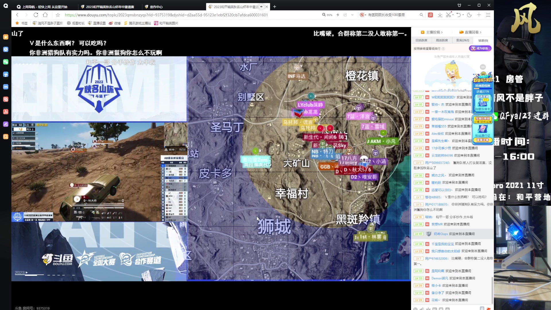 【2023-08-14 17点场】清风不是胖子：秋名山杯 闪电小子冲冲冲！