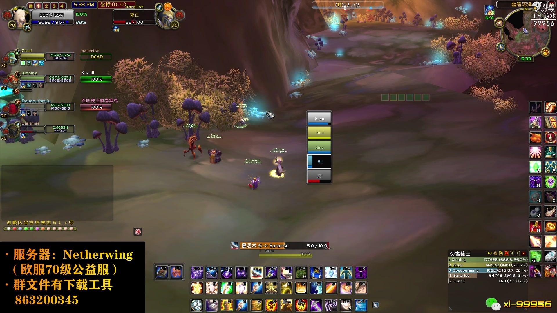 【2023-08-13 23点场】泫漓：沙盒与副本：英勇之地 好玩！99956