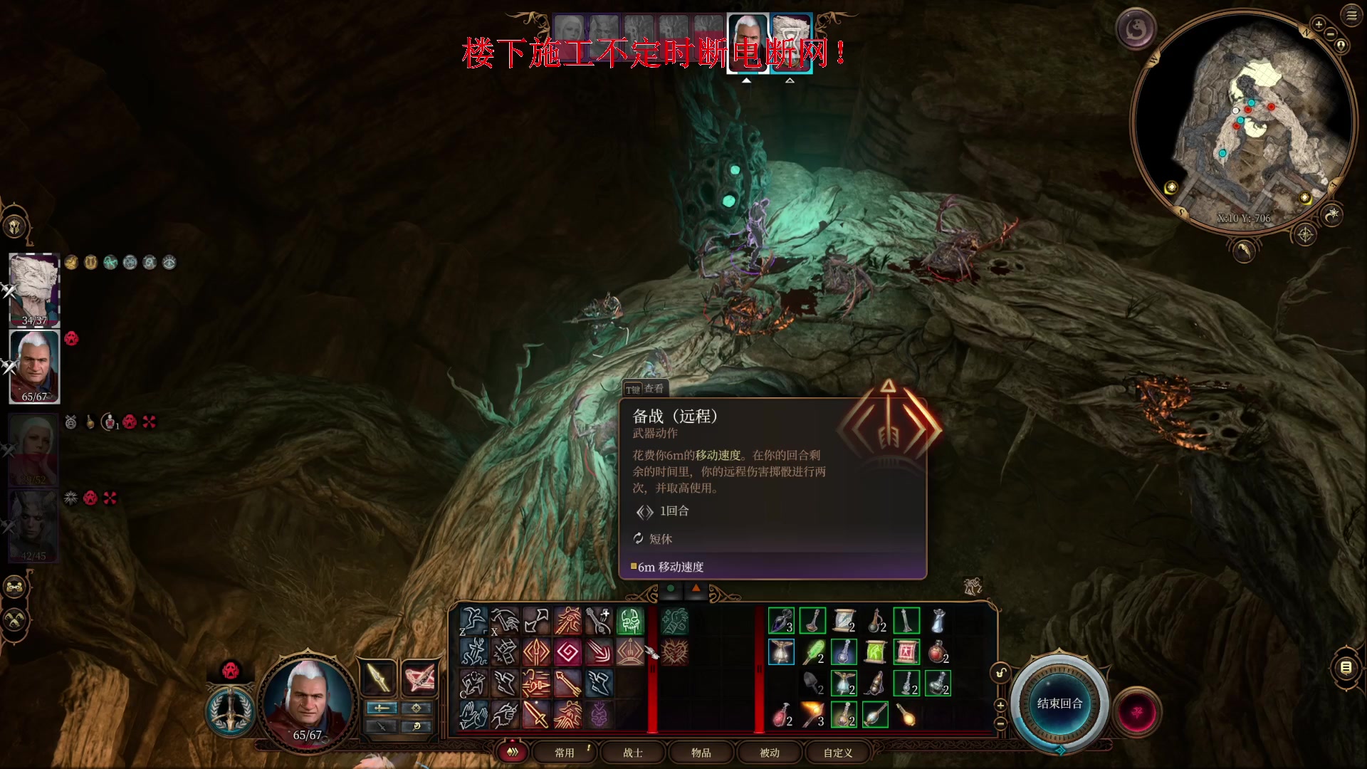 【2023-08-13 12点场】丶子魂魄兮为鬼雄：雄：大聪明龙脉法师