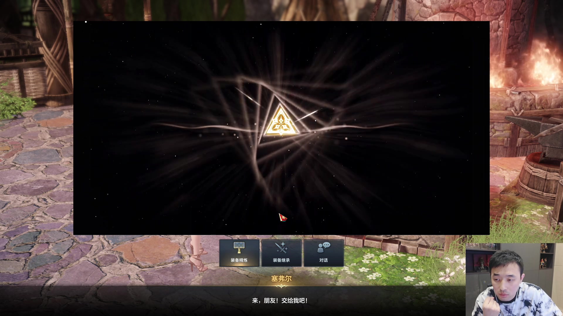 【2023-08-14 04点场】疯奶丶大硕：8点奶牛杯海选最后-跨1