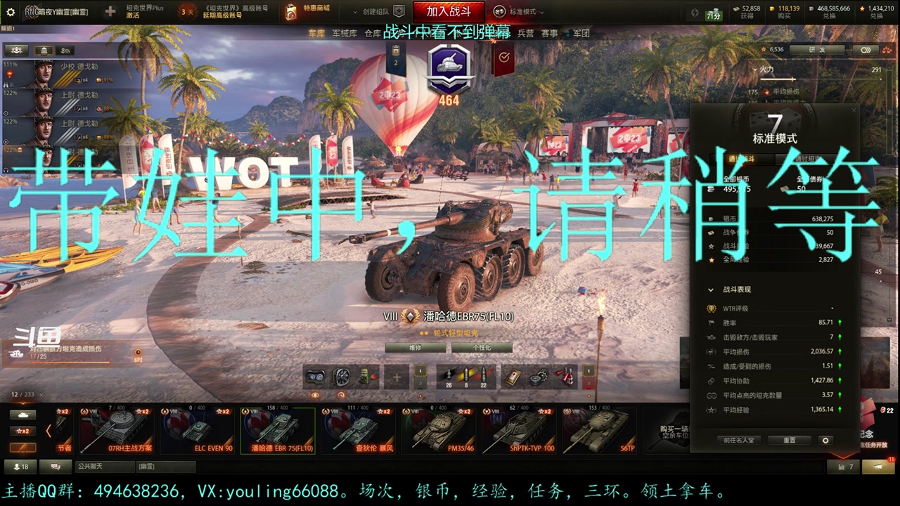 【2023-08-13 17点场】暗夜幽霊：幽霊：囤十个小目标