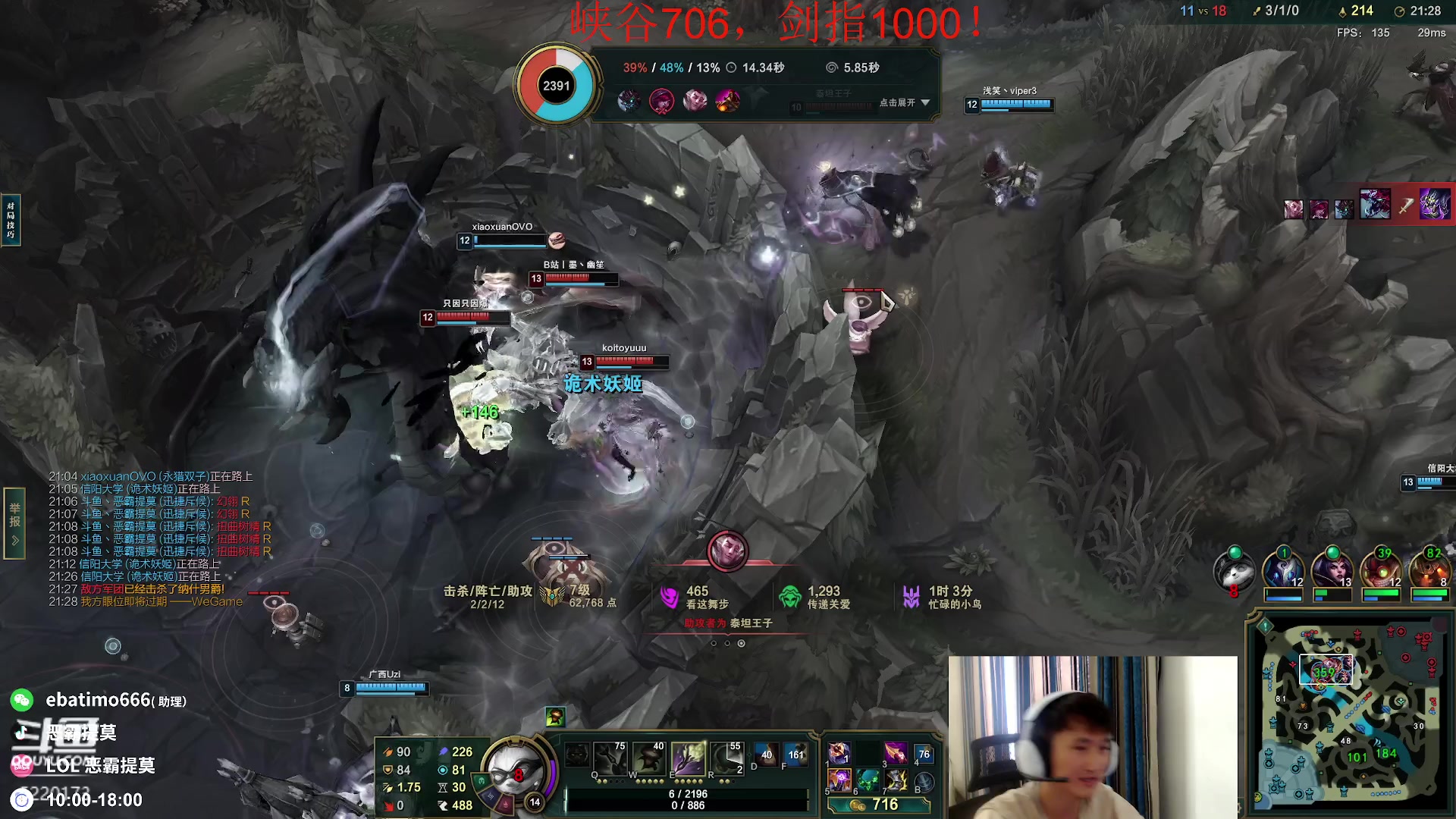 【2023-08-14 10点场】恶霸提莫：冷门上单，求关注！