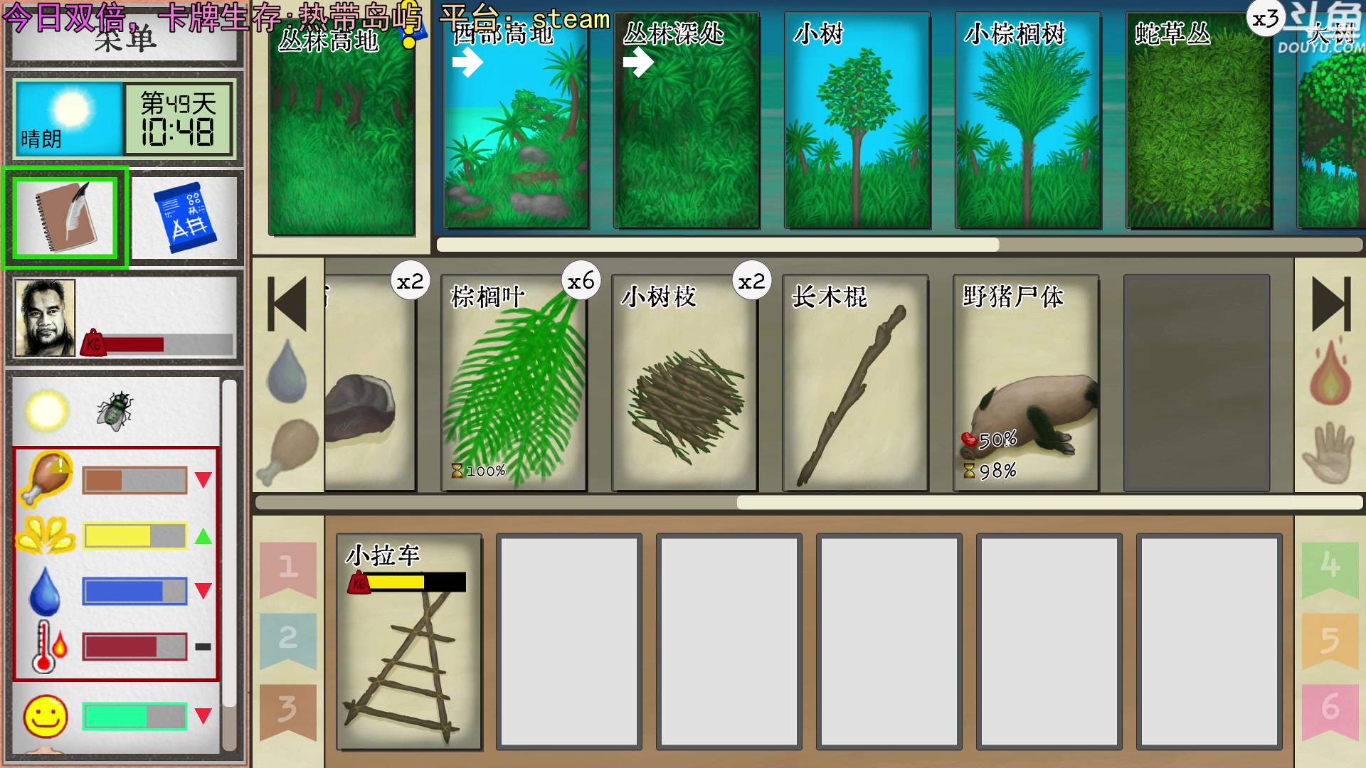 【2023-08-13 21点场】荣耀洋洋：【洋洋】今日双倍！