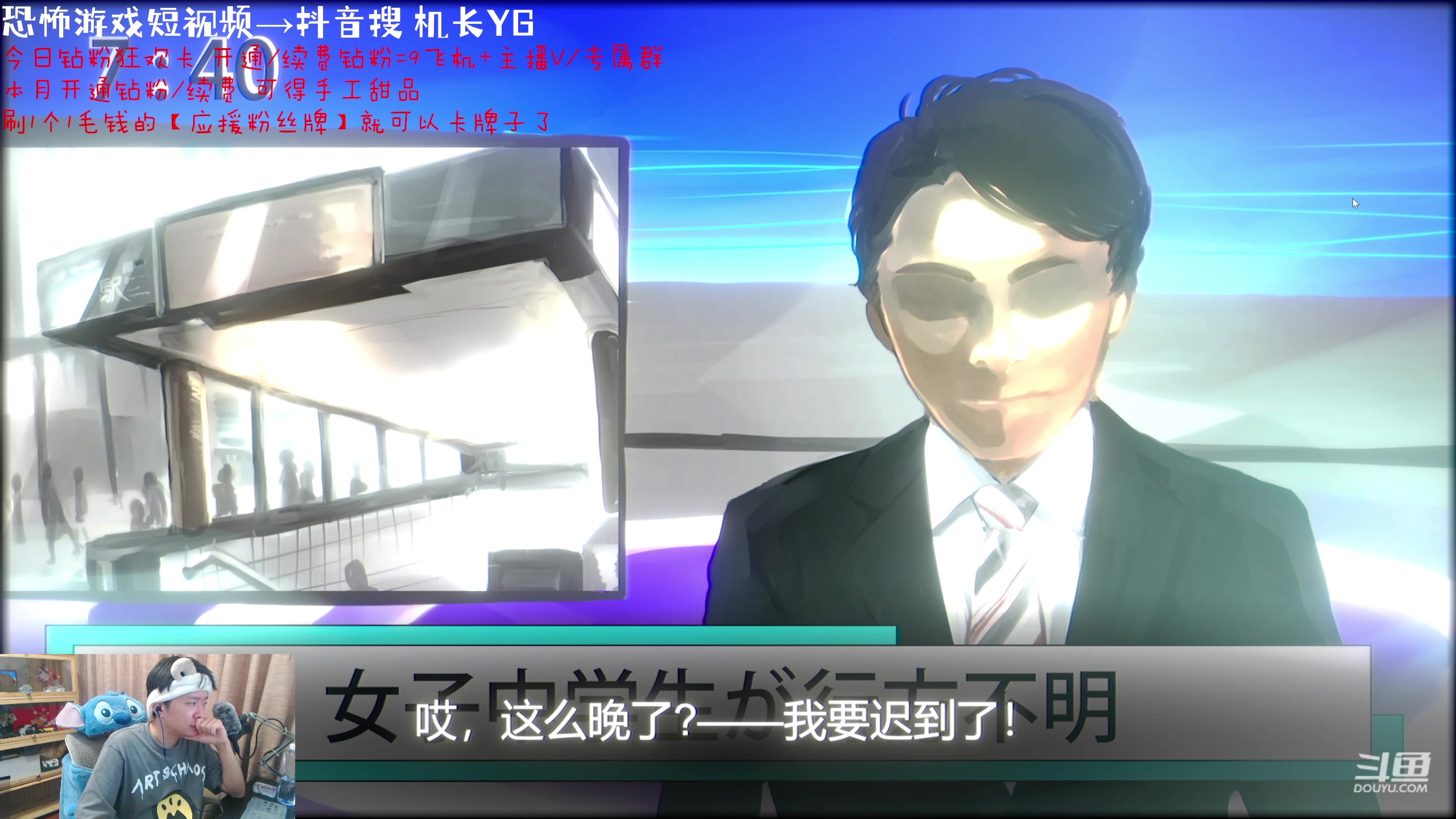 【2023-08-14 00点场】机长YG：【机长】恐怖专门直播间~周二见！