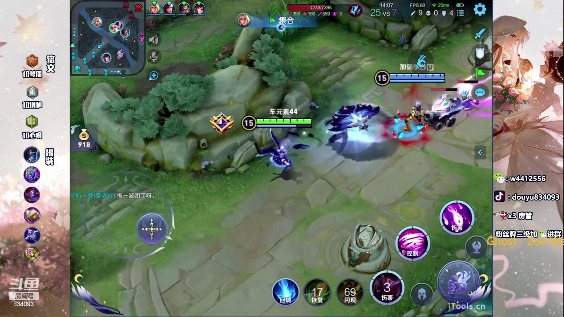 【2023-08-14 13点场】小飞Avery：国服小乔：小乔单排 情人节快乐鸭❥