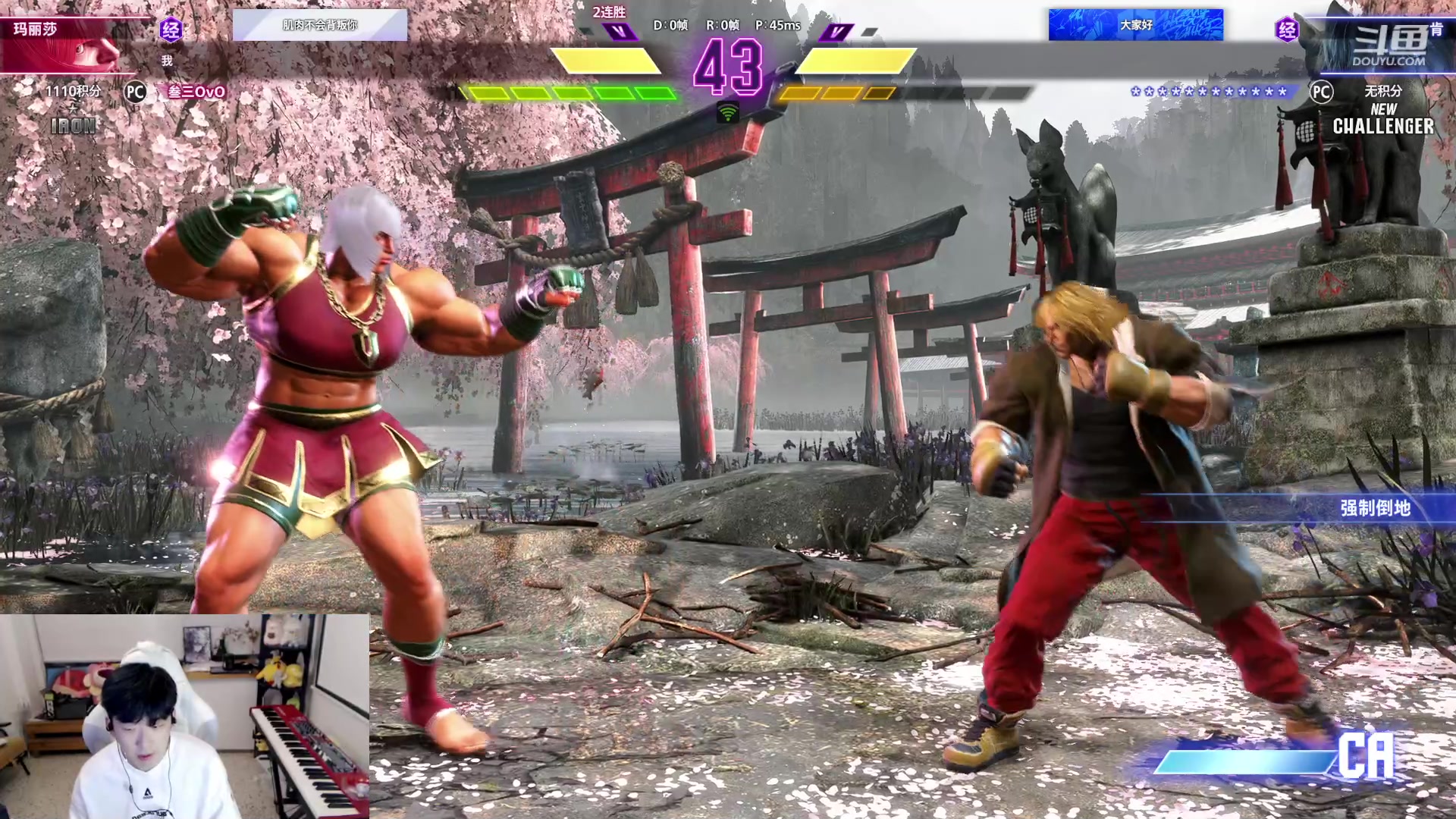 【2023-08-13 21点场】叁三QvQ：【小奶团】健康上班