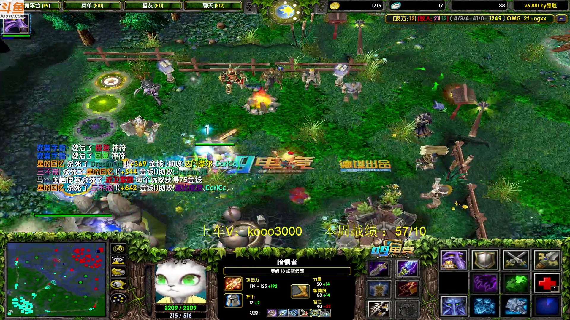 【2023-08-13 20点场】599zxcv：下午好。今天乱杀。八点对黑。