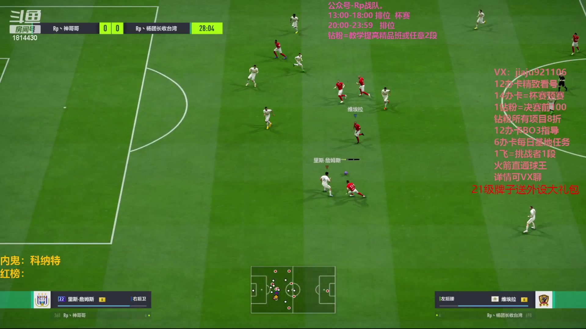 【2023-08-13 21点场】JiaJu就是我啊：今日双倍亲密度~~