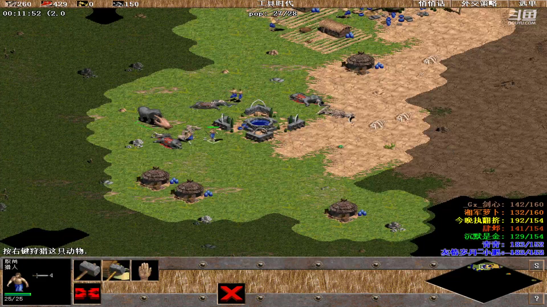 【2023-08-14 02点场】紫云同学706：青青罗马直播间